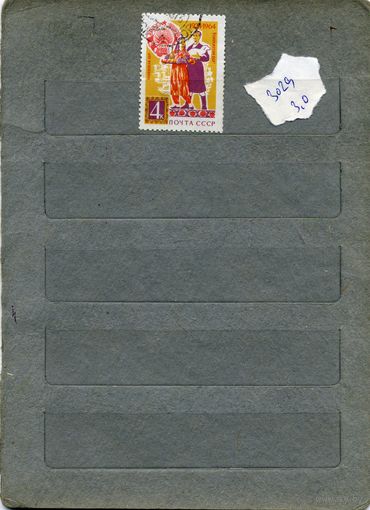 СССР, 1964,   40 лет УЗБЕКск,  серия1м