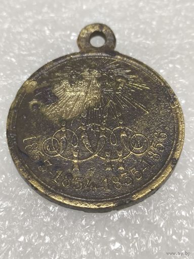 Медаль за крымскую войну 1853-1854-1855-1856 гг