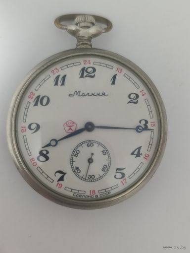 Часы СССР карманные