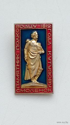 Памятники