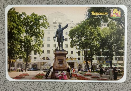 Открытка Воронеж, герб. Россия памятник Петру | чистая