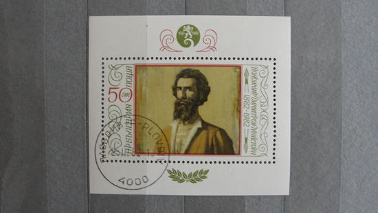 Продажа коллекции с 1 рубля! Искусство на почтовых марках мира.