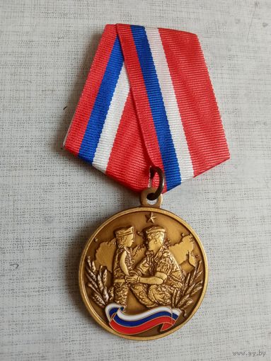 Медаль. За патриотическое воспитание подрастающего поколения.