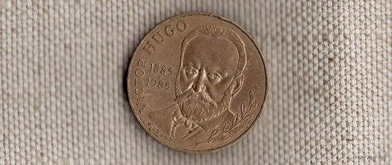 Франция 10 франков 1985/Гюго(Nv)