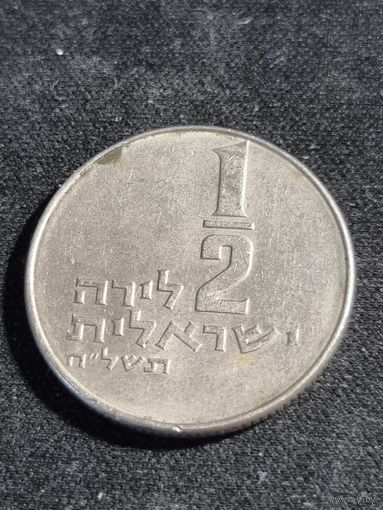 Израиль 1/2 лиры 1975