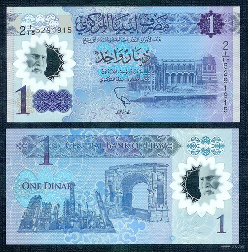 Ливия 1 динар 2019 год, UNC
