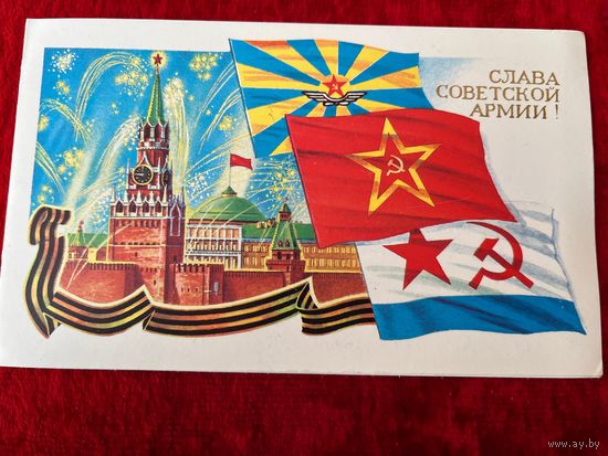 1987 год Ю. Лукьянов Слава советской армии! Подписана!