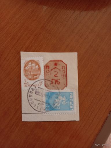 Беларусь вырезка провизорий Гродно оригинал красно-коричневая редкость смешная франкировка (1-2)