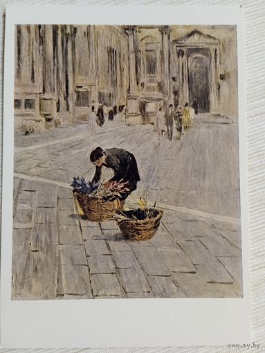 Пименов. Одинокая продавщица цветов