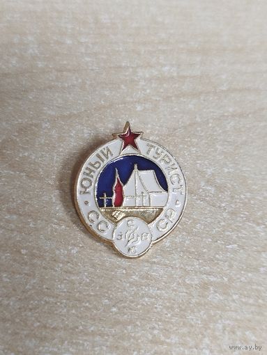 Значок юный турист