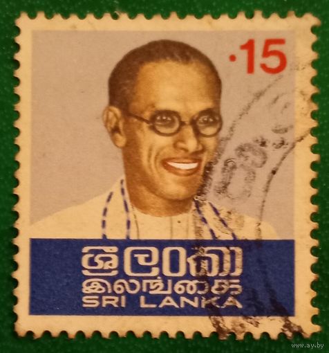 Шри Ланка 1974. Соломон Вест Риджуэй Диас Бандаранаике