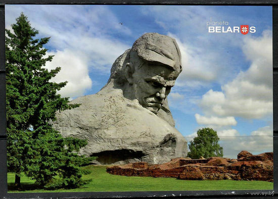 Почтовая карточка.  "Брестская крепость. Мужество "(Н)