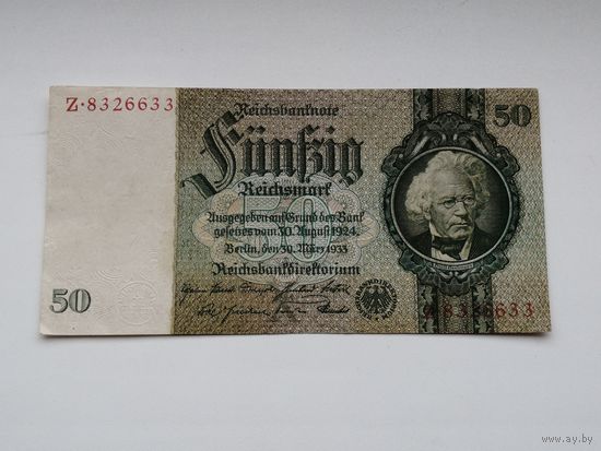 Германия 50 марок 1924 1933 Z