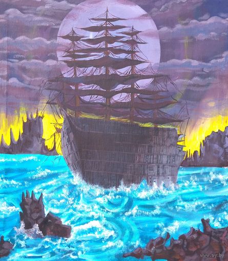 Картина акрилом Призрачный корабль репродукция