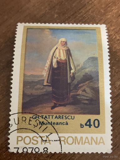 Румыния 1979. Искусство. Gh. Tattarescu. Munteanca. Марка из серии