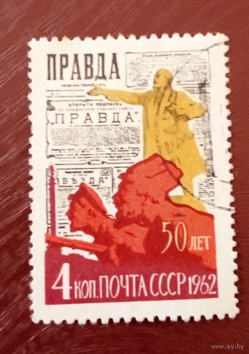 Ссср