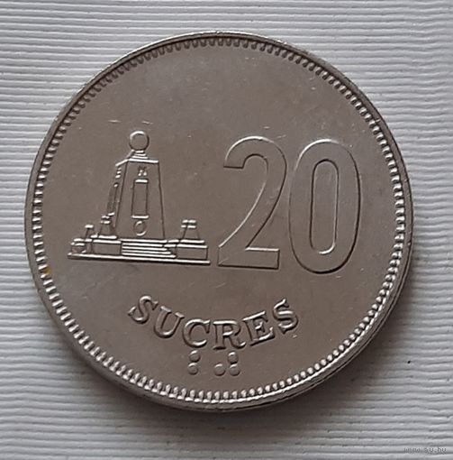20 сукре 1991 г. Эквадор