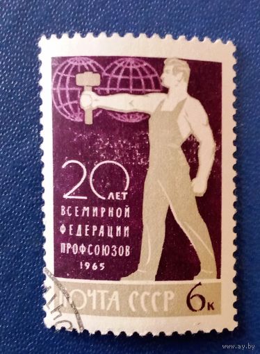 Ссср