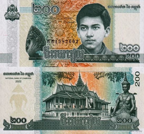 Камбоджа 200 риалов образца 2022 года UNC pw65