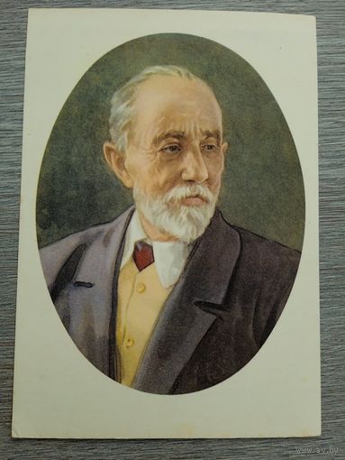 1957. Лянглебен. Мичурин И.В.