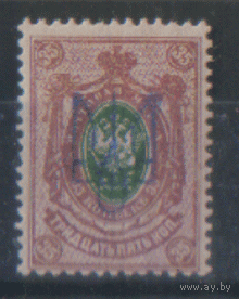 ГВ. Украiньска Держава. С. 19. 1919. Стандарт 35к. Харьков. Штемпель синий. Тип 2.