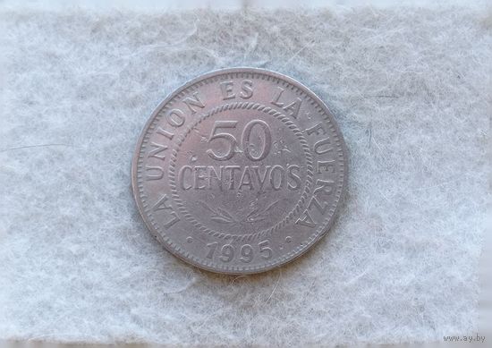 Werty71 Боливия 50 сентаво 1995