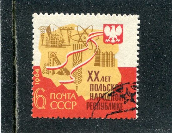 СССР 1964.. Польская республика
