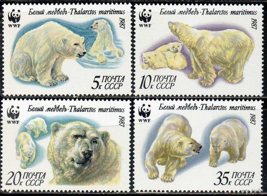 Белые медведи СССР 1987 год (5815-5818) серия из 4-х марок