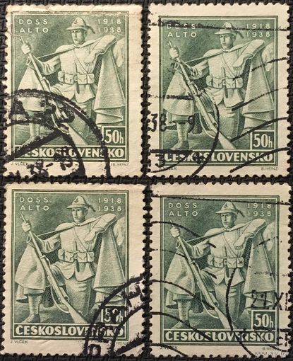 ЦІКАВІЦЬ АБМЕН! 1938, Бітва пры Досс Алто, 50 гелераў