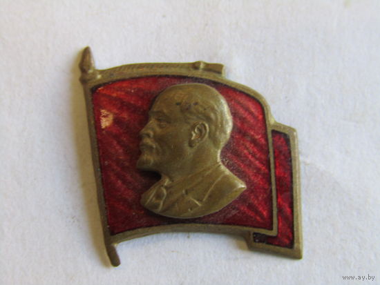 Знак. Значок. "Ленин В.И." "На знамени". СССР 1957г.