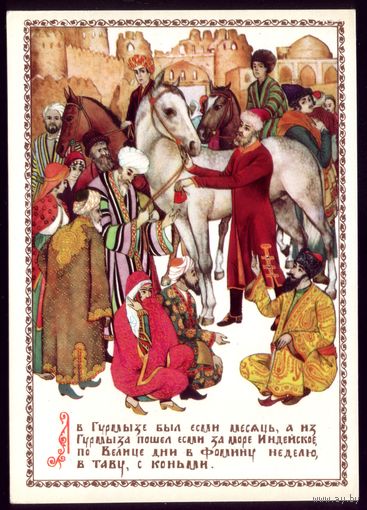 А.Мелихов Афанасий 7