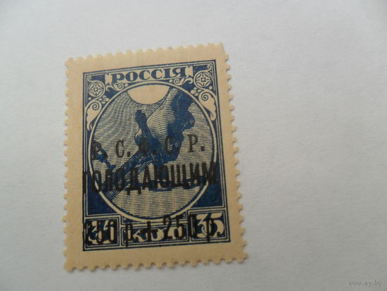 РСФСР 1918г.