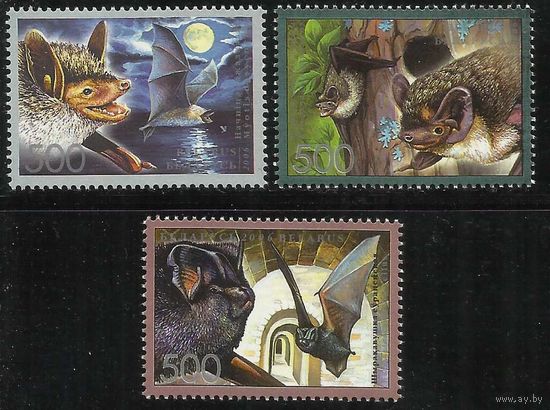 Беларусь, 2006, #634-6, Летучие мыши, MNH Фауна
