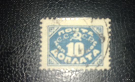 СССР. Стандарт.
