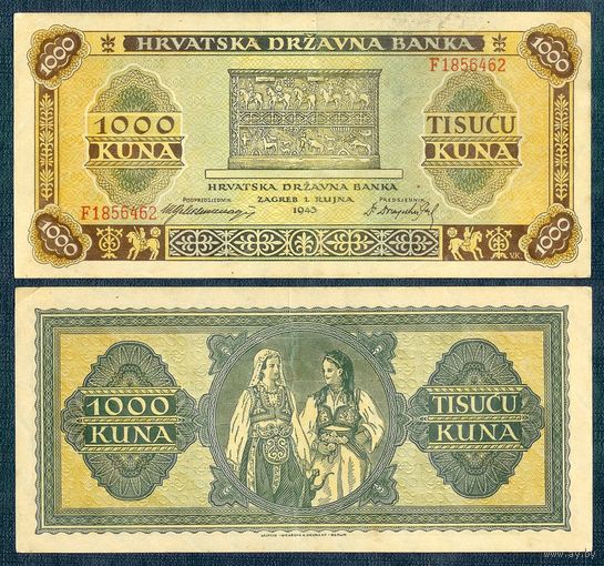 Хорватия 1000 кун 1943 год.