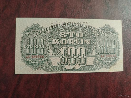 Чехословакия 100 крон 1944 AU /Unc