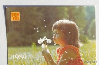 Календарик. ГосСтрах-Страхование. Дети. 1989.