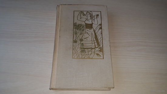 Лірычныя песні. Беларускі фальклор ў сучасных запісах. 1976 - на беларускай мове - для ўсіх, хто цікавіцца скарбамі і каштоўнасцямі беларускай нацыянальнай культуры - на белорусском языке