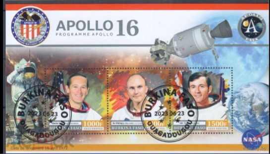 МАЛЫЙ ЛИСТ КОСМОС  КОСМИЧЕСКИЕ КОРАБЛИ   СТО