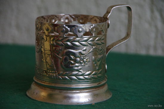 Подстаканник  алюминиевый