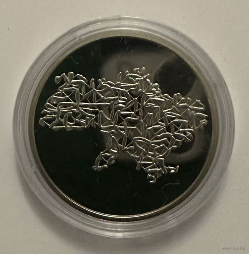 Украина 5 гривен 2023 года (Спасибо волонтёрам)