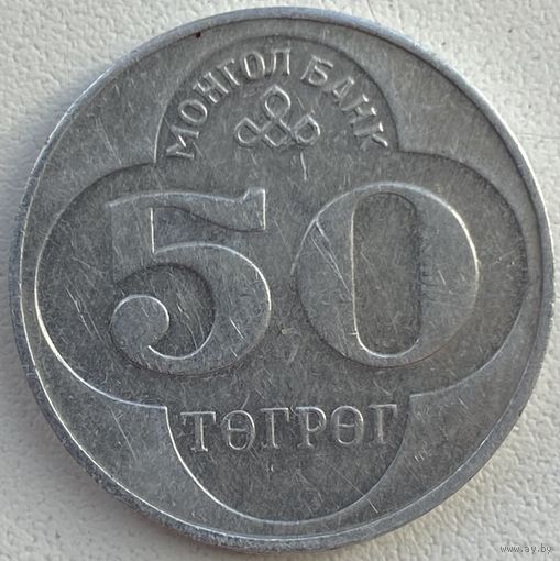 Монголия 50 тугриков 1994 г.