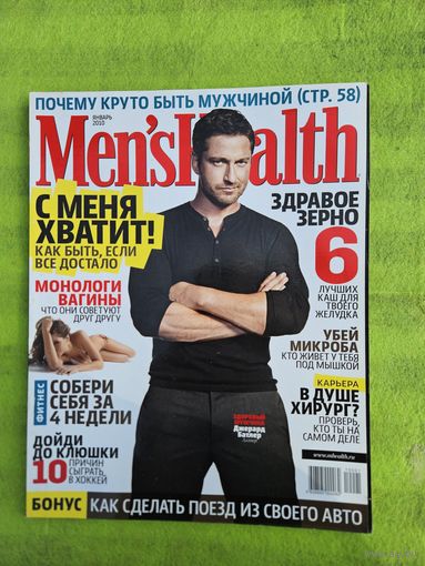 Журнал Men'sHealth
