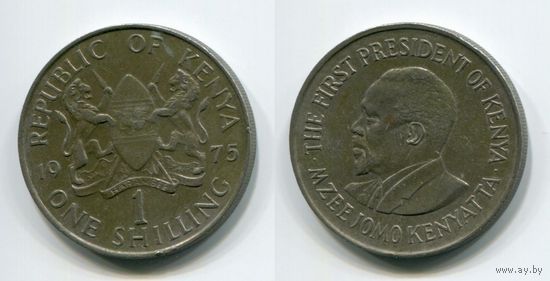 Кения. 1 шиллинг (1975)