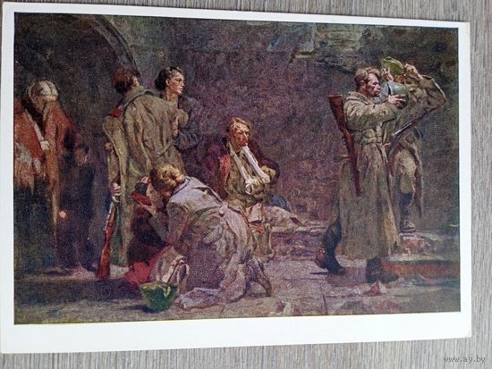 1958. Малютин. 1941-й год (Брестская крепость)