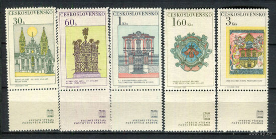 Чехословацкая Социалистическая Республика - 1968 - Архитектура и исскусство - 5 марок. MNH.  (Лот 31Jp)-T4P17
