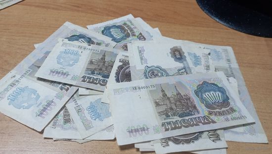 Кучка уставших советских денег 1000 рублей 1991-1992 года более 25  штук