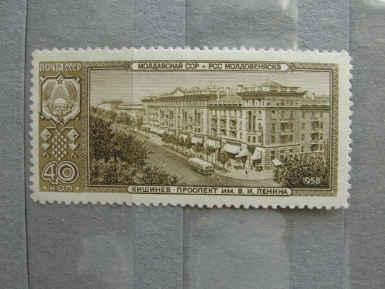 Продажа коллекции с 1 рубля! Чистые почтовые марки СССР 1958г.