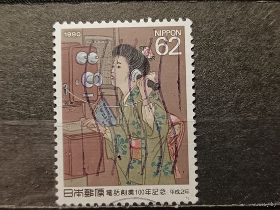 Япония 1990. 100 лет телефонной связи