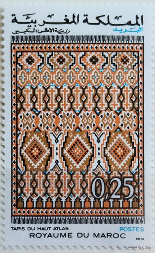 Марокко 1968г.